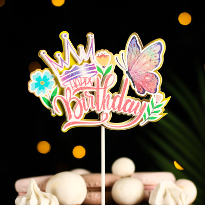 Топпер "Happy Birthday. Бабочка", розовый