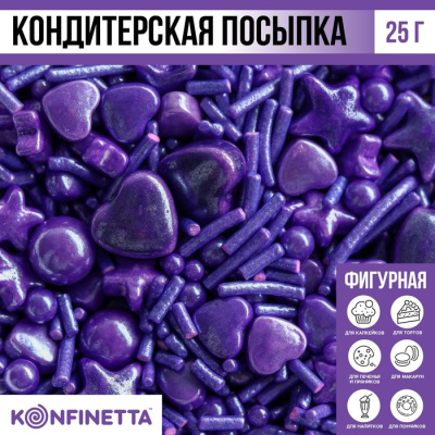 Посыпка кондитерская "Морская волна №7" фиолетовая, 25 г.