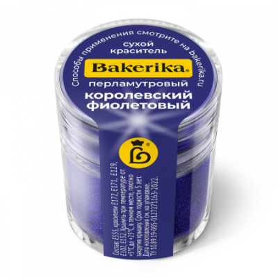 Краситель сухой перламутровый Bakerika «Королевский фиолетовый» 4 гр