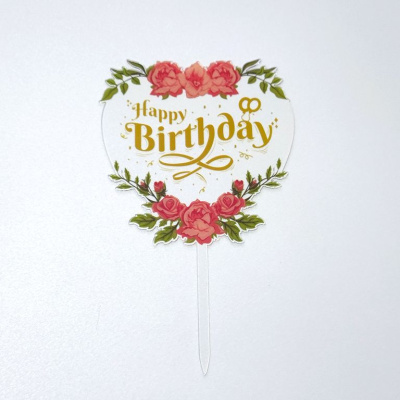Топпер с цветами «Happy Birthday» прозрачный с золотой надписью, сердце 