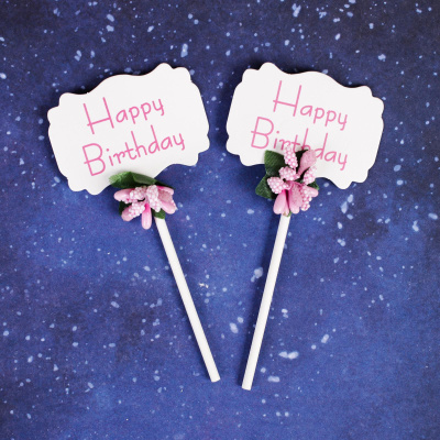 Топпер «Happy Birthday», набор 2 шт., цвета МИКС