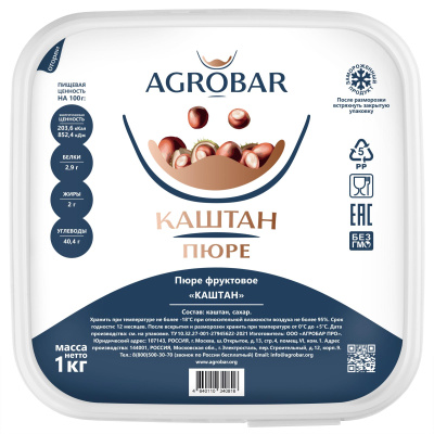 Пюре Каштан Агробар замороженное 