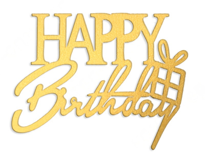 Топпер для торта боковой "Happy Birthday с подарком" золотой 10*8 см