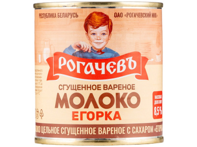 Молоко 8,5% вареное "Егорка" ж/б 360г Рогачев