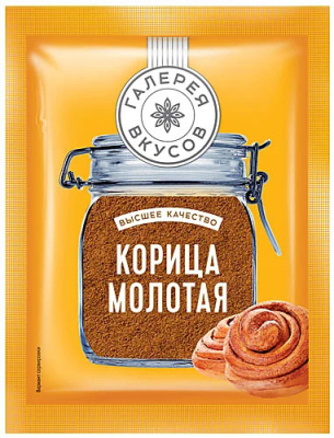 Корица молотая «Галерея вкусов», 10 г
