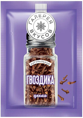Гвоздика целая «Галерея вкусов», 20 грамм