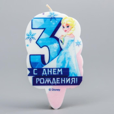 Свеча в торт цифра Дисней 3 "С Днем Рождения", Холодное сердце