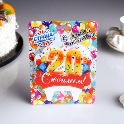 Свеча для торта юбилейная "20", золотая, 10×10 см