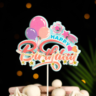 Топпер "Happy Birthday. Воздушные шары", оранжевый