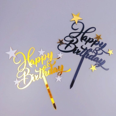 Топпер акриловый «Happy Birthday» черный со звездами
