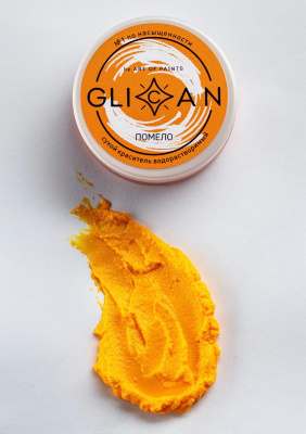 Краситель пищевой водорастворимый  Glican Помело,10 г