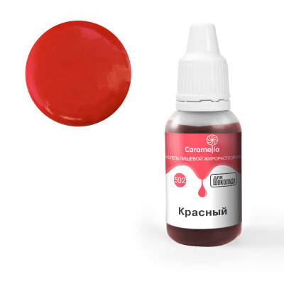 Краситель гелевый жирорастворимый Caramella (502) Красный 20 гр